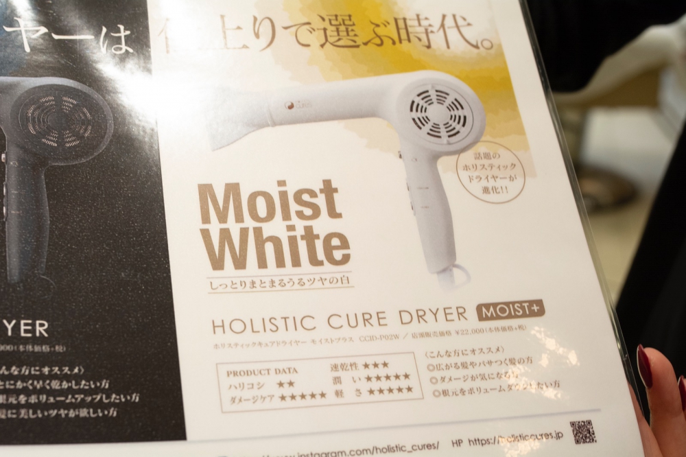 全ての ドライヤー モイストプラス ホリスティックキュア 【美品】クレイツ - ヘアドライヤー - www.smithsfalls.ca 全ての ドライヤー モイストプラス ホリスティックキュア 【美品】クレイツ - ヘアドライヤー - www.smithsfalls.ca