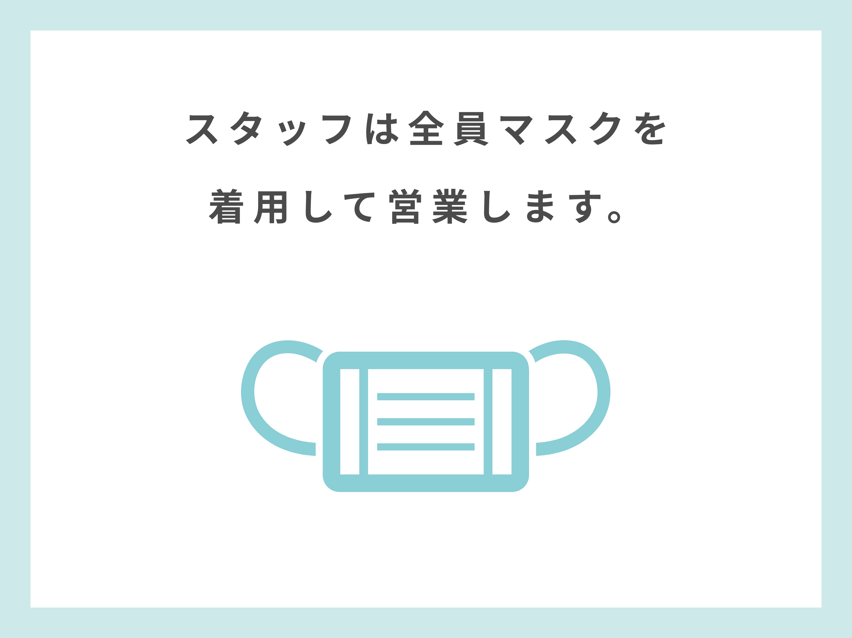 手指のエタノール消毒を徹底しています。