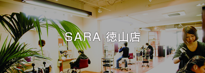 SARA 徳山店