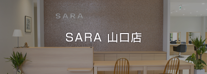 SARA 山口店