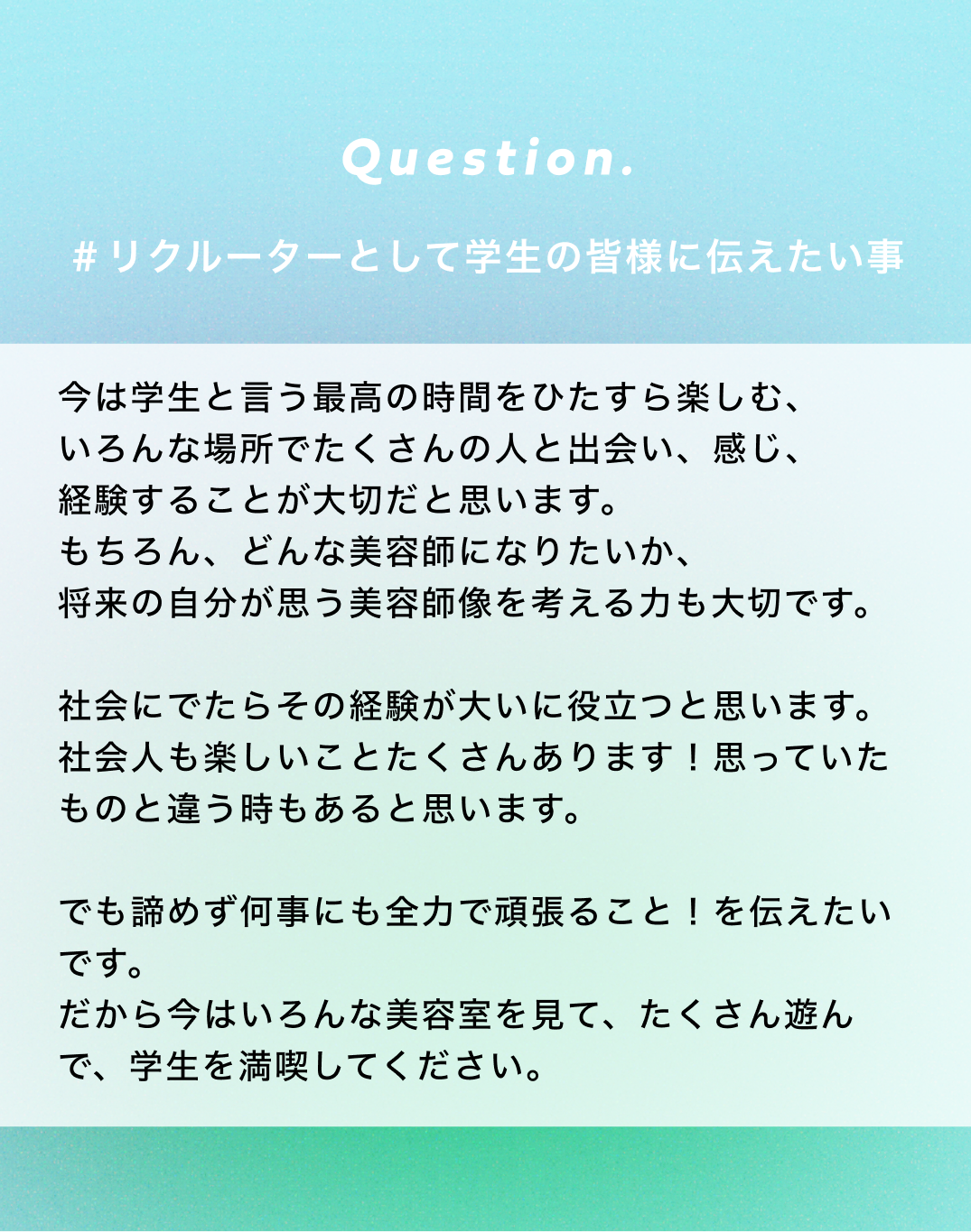 SARA 新宮店　水江 基