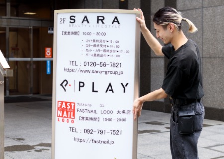 美容師スタイリスト SARA 大名 PLAY 糸瀬優平 梅野兼太